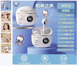 YTFY柏林之聲三麗鷗藍(lán)牙耳機(jī)2025新款無(wú)線降噪藍(lán)牙耳機(jī)適用于華為手機(jī) 升級(jí)版凱蒂貓 曬單實(shí)拍圖