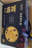 官棧養(yǎng)膚即食金蝶花膠粥3口味210g*12碗代早餐魚膠營養(yǎng)滋補(bǔ)品 曬單實(shí)拍圖