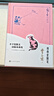 緣緣堂隨筆（豐子愷經(jīng)典散文，精裝插圖珍藏版）人民文學(xué)出版社 曬單實(shí)拍圖