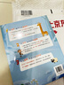 學而思摩比愛計算飛躍篇3-7歲數(shù)學幼兒啟蒙早教書學前數(shù)學啟蒙思維邏輯訓練繪本數(shù)感培養(yǎng)幼小銜接每日一練 曬單實拍圖