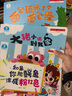 寶寶巴士睡前童話故事想象力啟蒙寶貝jojo點讀繪本寶貝赳赳童書3-4歲寶寶親子閱讀互動繪本幼兒生日禮物黑色星期五 睡前故事·想象力啟蒙/3冊 曬單實拍圖
