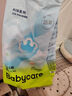 babycare Air pro紙尿褲加量裝L66片 (9-14kg) 嬰兒尿不濕夏日超薄透氣 曬單實(shí)拍圖