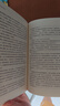 飄 全套2冊 精裝全譯無(wú)刪減版 譯林出版社 《亂世佳人》原著(zhù)小說(shuō) 曬單實(shí)拍圖