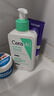 適樂(lè )膚（CeraVe）王牌神酰CP(C乳236ml+氨基酸潔面236ml) 男女保濕修護套裝教師節 曬單實(shí)拍圖