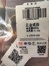 中國黃金（CHINA GOLD）桔?；S金戒指女999足金開口戒生日禮物送女朋友老婆 足金桔梗花戒指【配品牌禮盒】 金重約3.4g 曬單實(shí)拍圖