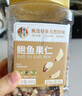 春江月鮑魚果仁500g富硒原味巴西堅果每日堅果炒貨營養(yǎng)休閑零食 曬單實拍圖