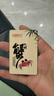 【禮券】陽澄聯(lián)合大閘蟹禮券8666型公4.5兩母3.5兩4對8只螃蟹券禮盒禮品卡海鮮水產(chǎn) 曬單實拍圖