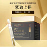 美膚寶（MEIFUBAO）精華液次拋緊致抗皺淡紋保濕六勝肽安瓶精華液便攜獨立包裝護膚品 次拋精華液【30支】 曬單實(shí)拍圖