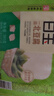 白玉一品北豆腐385g 曬單實(shí)拍圖