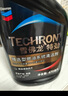 雪佛龍（Chevron）特勁TCP深度清潔型 添加劑燃油寶 470ML*雙瓶裝 燃油寶除積碳 曬單實(shí)拍圖
