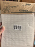 西瑪（SIMAA）400作文紙學(xué)生作文紙稿紙信紙16k/22張加厚信箋本文稿紙作文本米黃護眼紙 3本裝 曬單實(shí)拍圖