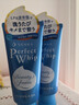 資生堂（Shiseido）洗顏?？葡疵婺棠信虹媾菽瓭嵜嫒檠a(bǔ)水保濕深層清潔護(hù)膚官方正品 資生堂洗面奶120g*2支 曬單實(shí)拍圖