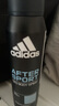 阿迪達(dá)斯 （adidas）男士歐洲原裝進(jìn)口 止汗抑汗爽身除臭香體噴霧（冰點(diǎn)+征服+舒緩） 曬單實(shí)拍圖