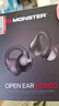 魔聲（Monster）Open Ear AC226開放式藍(lán)牙耳機(jī) 骨傳導(dǎo)概念藍(lán)牙耳機(jī)無線夾耳式不入耳耳夾式主動降噪 手機(jī)通用 AC600黑色【旋轉(zhuǎn)款】 曬單實拍圖