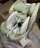 袋鼠爸爸兒童安全座椅0-12歲360度旋轉新生兒車(chē)載汽車(chē)座椅星途系列星途pro 星途pro海沫綠 曬單實(shí)拍圖