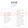 尊匠蘋果充電器正品充電線氮化鎵30W快充線PD套裝適配原裝iPhone14ProMax 16 15手機(jī)13充電頭20W數(shù)據(jù)線 【適用蘋果6-14系列】PD快充線丨單線標(biāo)準(zhǔn)1米 曬單實(shí)拍圖