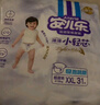 安兒樂(lè )（Anerle）小輕芯紙尿褲XXL62片(15kg以上)嬰兒尿不濕【品牌直供 安心品質(zhì)】 曬單實(shí)拍圖