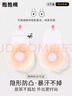 抱抱棉4只裝提拉乳貼防滑防凸點(diǎn)胸貼婚紗女薄防走光無(wú)痕硅膠文胸貼 曬單實(shí)拍圖