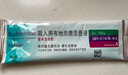 【原研進(jìn)口】[普米克令舒] 吸入用布地奈德混懸液2ml：0.5mg*2ml*5支/板 曬單實(shí)拍圖