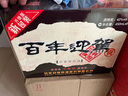 迎駕貢酒【官方】白酒 濃香型 百年迎駕三星級 42%vol 450mL 6瓶 曬單實(shí)拍圖