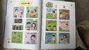 馬丁兄弟寶寶學(xué)說話0-3歲語言啟蒙兒童點(diǎn)讀發(fā)聲書會(huì)說話的早教有聲書玩具 曬單實(shí)拍圖