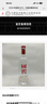 國窖1573 濃香型白酒 光瓶  52度 500ml 1瓶（年份隨機） 23年 500mL 1瓶 不帶包裝年份隨機 曬單實拍圖