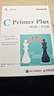 C Primer Plus 第6版 中文版(異步圖書(shū)出品) 曬單實(shí)拍圖
