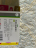 揚子江 可意林 蘭索拉唑腸溶片15mg*14片/盒 曬單實拍圖