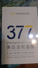 韓方五谷377面膜美白補(bǔ)水舒緩保濕淡斑男女熬夜去黃提亮膚色改善暗沉清潔 曬單實(shí)拍圖