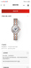 天梭（TISSOT）【七夕節(jié)禮物】瑞士手表 小美人系列自動(dòng)機(jī)械女士腕表 玫瑰金鋼帶T126.207.22.013.00 曬單實(shí)拍圖