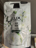 力士（LUX）植萃精油香氛沐浴露套裝小蒼蘭550g+櫻花550g送50gx2或100gX2 曬單實拍圖