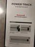 霍尼韋爾（Honeywell）A8軌道插座明裝 可移動(dòng)墻壁插座免打孔壁掛式 滑動(dòng)軌道排插白50cm 曬單實(shí)拍圖