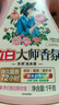 立白大師香氛烏木玫瑰柔順劑 4斤 30天持久留香 專(zhuān)效去毛球 防靜電 曬單實(shí)拍圖