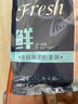 禧美海產(chǎn) 冷凍智利三文魚(yú)塊凈重2斤(銀鮭) 獨立4-7塊 帶皮去刺 海鮮 曬單實(shí)拍圖