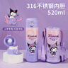 Angelamiao庫(kù)洛米兒童保溫杯3-6-12歲女生小學(xué)生上學(xué)專(zhuān)用水壺316不銹鋼水杯 曬單實(shí)拍圖
