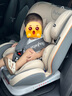 貝倍適（BAYBETSS）兒童安全座椅汽車用0-4-12歲寶寶360度旋轉(zhuǎn)嬰兒車載坐椅ISOFIX 米灰色【遮陽棚+上拉帶+側(cè)保護】 曬單實拍圖