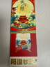【禮券】陽(yáng)澄狀元大閘蟹禮券9588型公5.0兩母4.0兩4對海鮮螃蟹卡券團購禮盒禮品卡湖蟹 曬單實(shí)拍圖