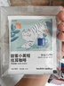 瑞幸咖啡即享加濃冰美式冷萃咖啡液0糖0脂速溶深烘黑咖啡25ml裝4盒共36杯 曬單實(shí)拍圖