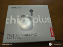 聯(lián)想（Lenovo）【熱銷百萬(wàn)件】無(wú)線藍(lán)牙耳機(jī)半入耳式音樂(lè)游戲運(yùn)動(dòng)跑步降噪長(zhǎng)續(xù)航強(qiáng)音質(zhì)2025最新款排行前十LP42白 曬單實(shí)拍圖
