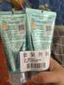 百雀羚護(hù)膚男士洗面奶2支凈衡保濕控油潔面乳100g*2品質(zhì)國(guó)貨七夕禮物 曬單實(shí)拍圖