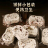 甄磨坊山藥紅棗八珍糕堅(jiān)果茯苓芡實(shí)糕無(wú)蔗糖老年代餐官方零食品傳統(tǒng)早餐 紅棗山藥八珍糕750g【3袋】 曬單實(shí)拍圖