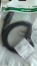 綠聯(lián)國標三孔品字尾 三芯電源線(xiàn) 適用電腦臺式主機顯示器電炒鍋電飯煲電子秤打印機連接線(xiàn)1.5米 30565 曬單實(shí)拍圖
