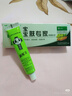 【正品保障】寶寶膚專家軟膏嬰兒夫?qū)＜覍殞毮w專家軟膏膚大夫兒童 兩支裝 曬單實(shí)拍圖