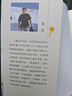 將軍胡同（入選2023親近母語(yǔ)分級(jí)閱讀書目小學(xué)版、2015年度“中國(guó)好書”，榮獲全國(guó)優(yōu)秀兒童文學(xué)獎(jiǎng)，中華優(yōu)秀出版物獎(jiǎng)，極具特色的“京味兒”小說(shuō)，8-14歲適讀） 課外閱讀 暑期閱讀 課外書 曬單實(shí)拍圖