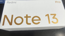 小米（MI）Redmi Note13Pro新2億像素 第二代1.5K高光屏 驍龍7s 移動(dòng)平臺67W閃充12GB+256GB時(shí)光藍 紅米手機 曬單實(shí)拍圖