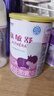 雀巢肽敏舒400g特殊醫學(xué)用途深度水解乳蛋白配方食品嬰兒 肽敏舒2罐 曬單實(shí)拍圖