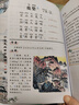 小學(xué)生必背古詩(shī)詞75+80首 [王芳推薦] 彩圖注音有聲版（共200首） 金獎(jiǎng)圖書 季恒銓名家審定 古詩(shī)詞讀本的名家名譯版本 涵蓋2025年全國(guó)人教版RJ版新教材要求1-6年級(jí)必背古詩(shī)詞129首文言文 曬單實(shí)拍圖