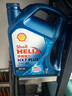 殼牌（Shell）機油全合成機油5w-40(5w40) API SP級 4L三代藍殼HX7PLUS京東養車(chē) 曬單實(shí)拍圖