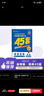 2026高考適用金考卷45套天星教育45套高中高二高三高考復(fù)習(xí)模擬試卷沖刺試卷模擬試題高考真題模擬卷 英語（新高考Ⅰ卷） 新高考一卷河南河北廣東山東湖南湖北江西浙江江蘇福建安徽北京天津 適用 曬單實(shí)拍圖