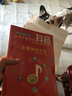 2025年8月新版從零開(kāi)始做抖音短視頻直播圖文帶貨知識分享主播書(shū) 全新25年8月新版正版316頁(yè)曾輝著(zhù) 曬單實(shí)拍圖